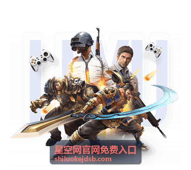星空网官网免费入口入门器材选择封面